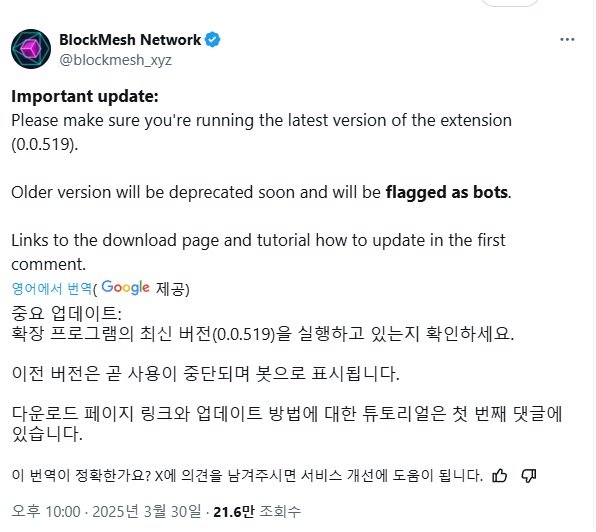 blockmesh.jpg