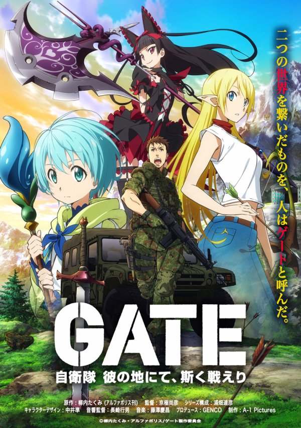 GATE-anime.jpg