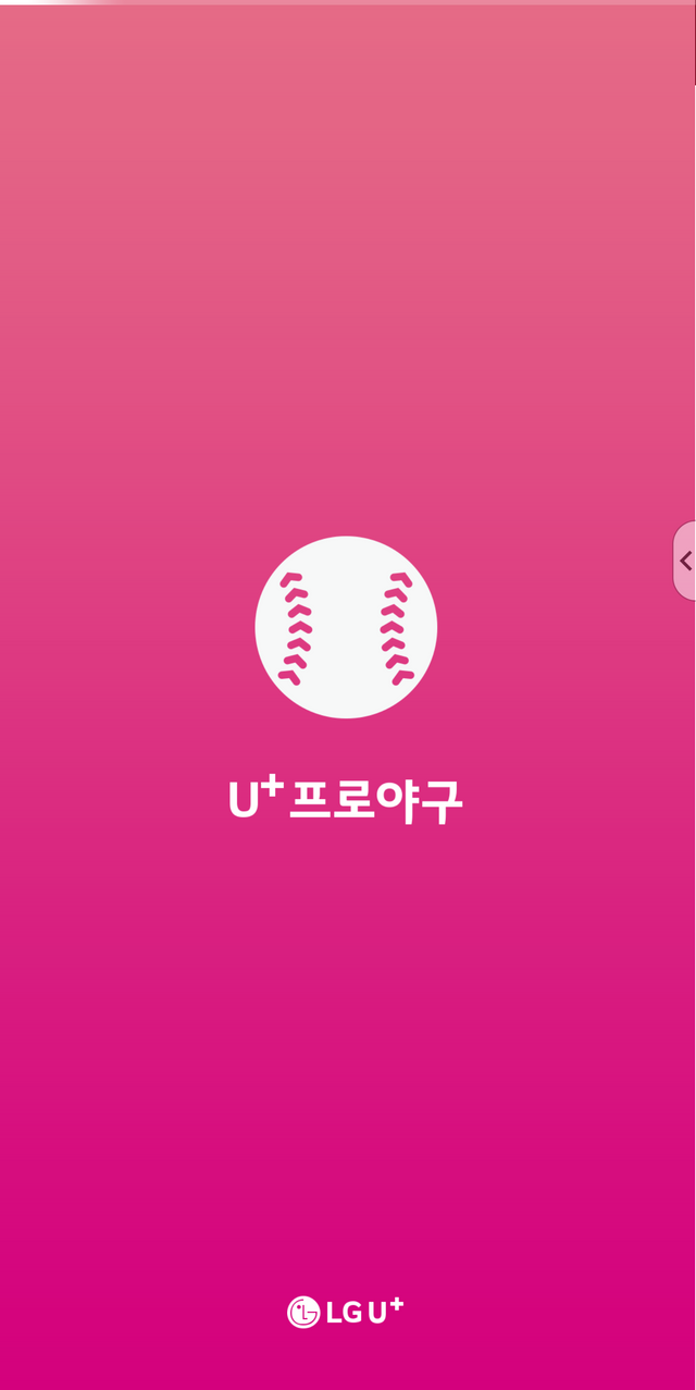 KakaoTalk_Photo_2019-06-25-13-47-27.png