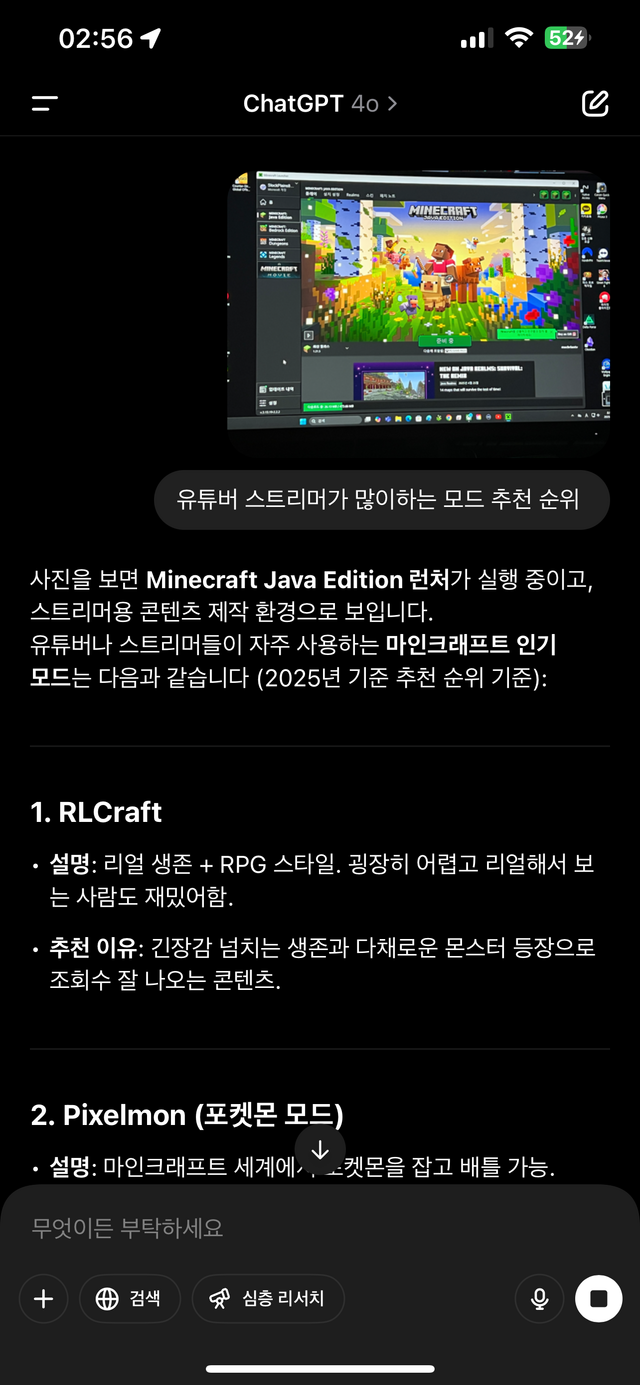 IMG_7784.png