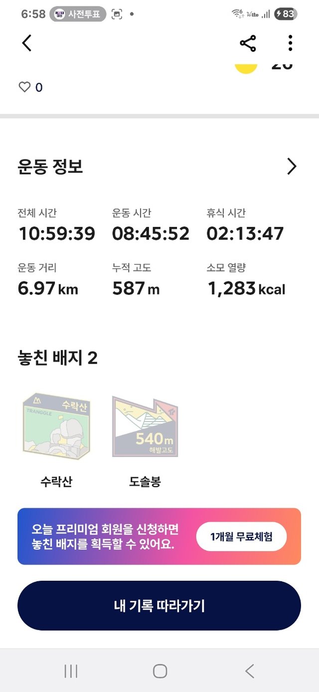 KakaoTalk_20250529_185848072_01.jpg