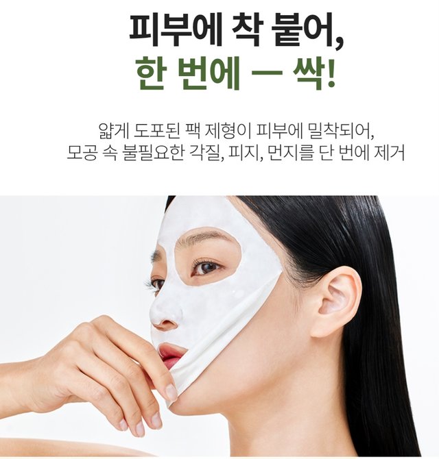 Screenshot_20250715_192849_Atomy Shop.jpg