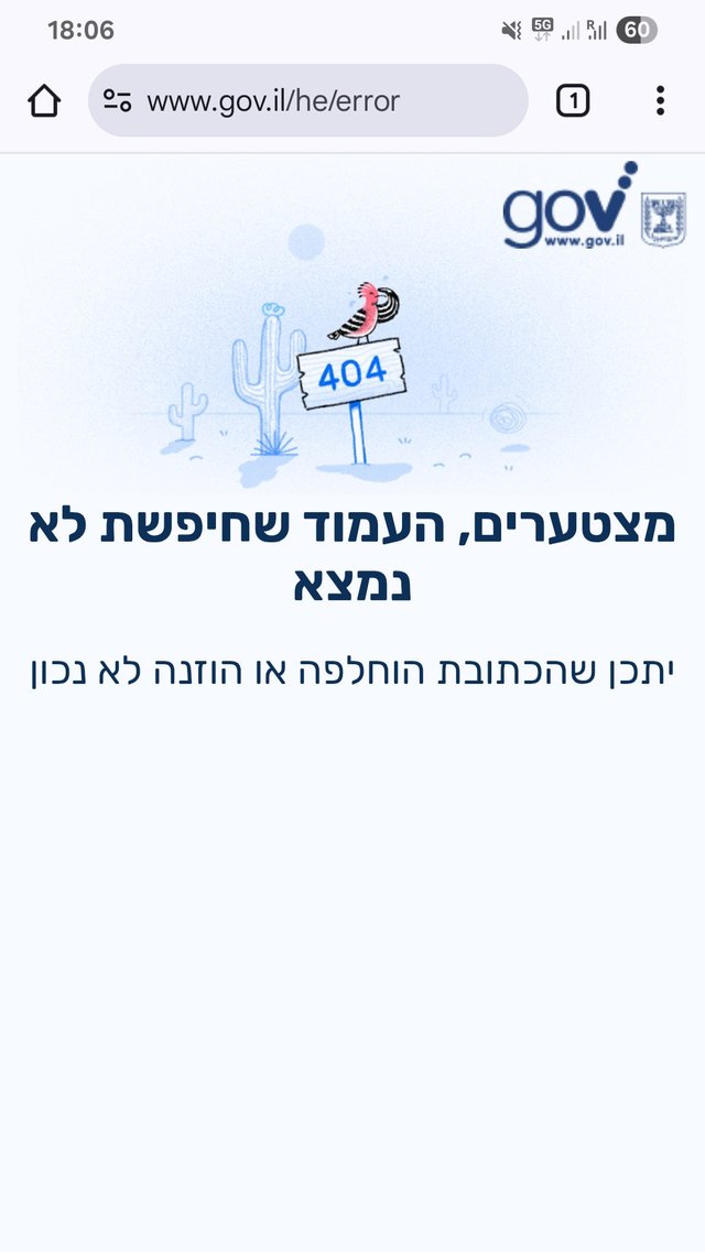 Screenshot_20250525_180615_Chrome.jpg