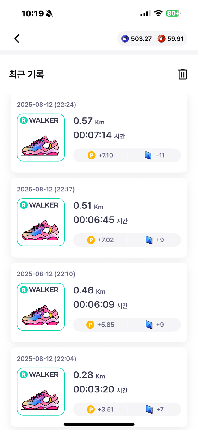 KakaoTalk_20250814_102147978_03.png