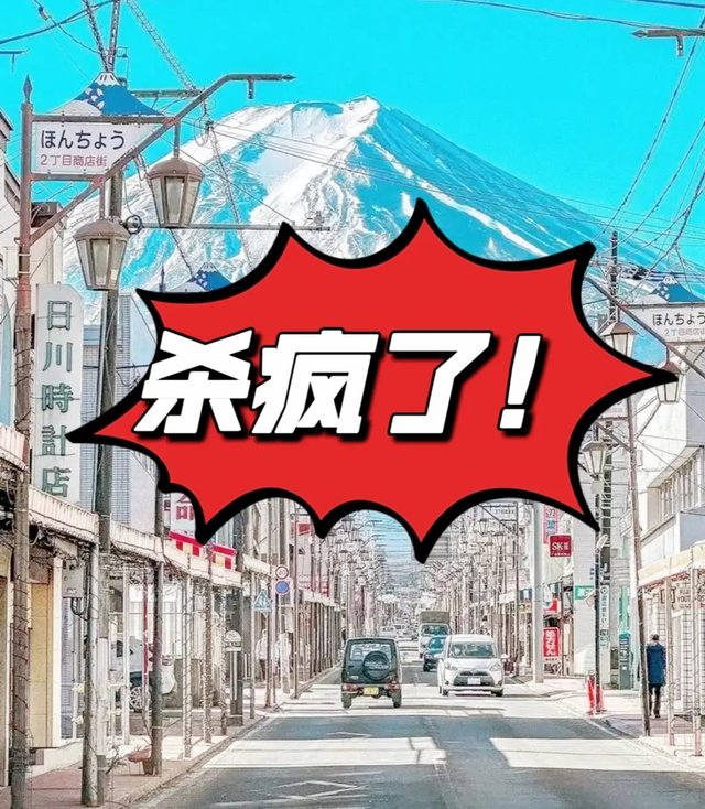 【最新】🇯🇵旅游业杀疯了‼️4000万外国游客..jpg