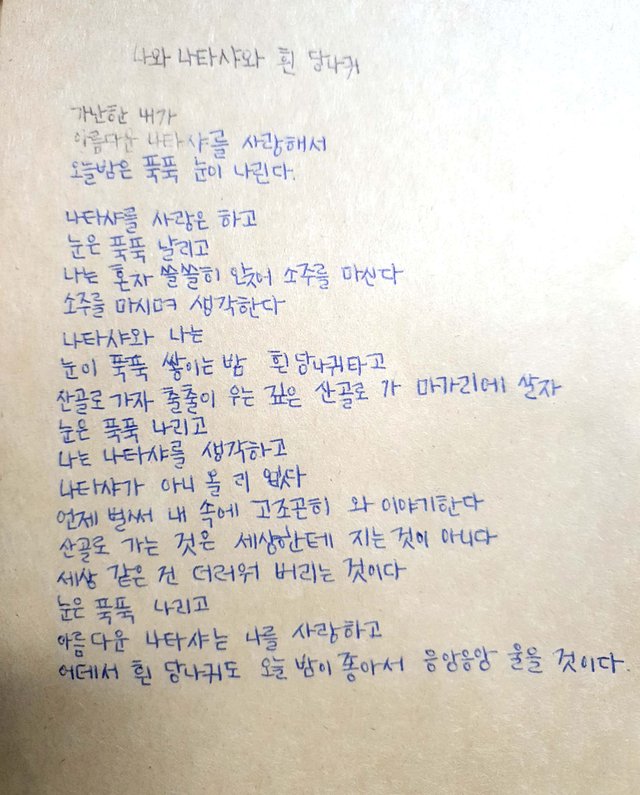 새 파일 2020-04-29 21.50.18_1.jpg