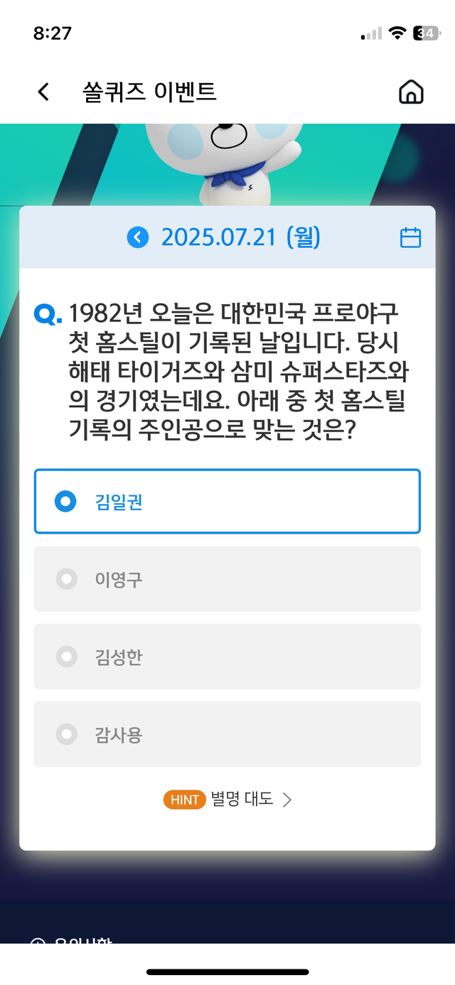 IMG_1364.png