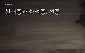 3대 파.jpg