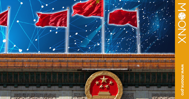Chinese Province Sees First Official Blockchain Zone _MoonX.png