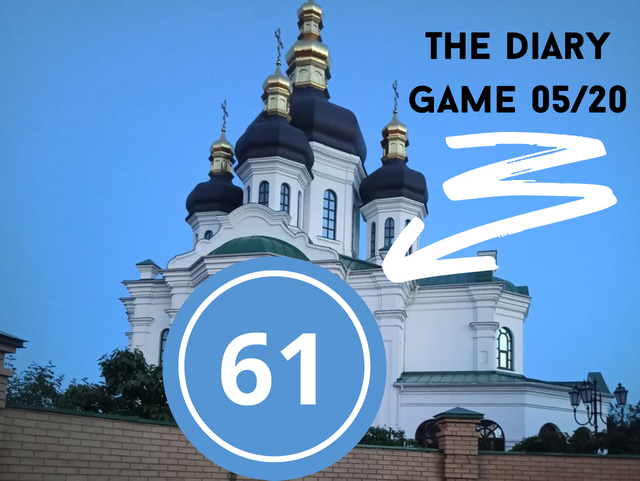 The DIary Game, копия, копия, копия (35).png