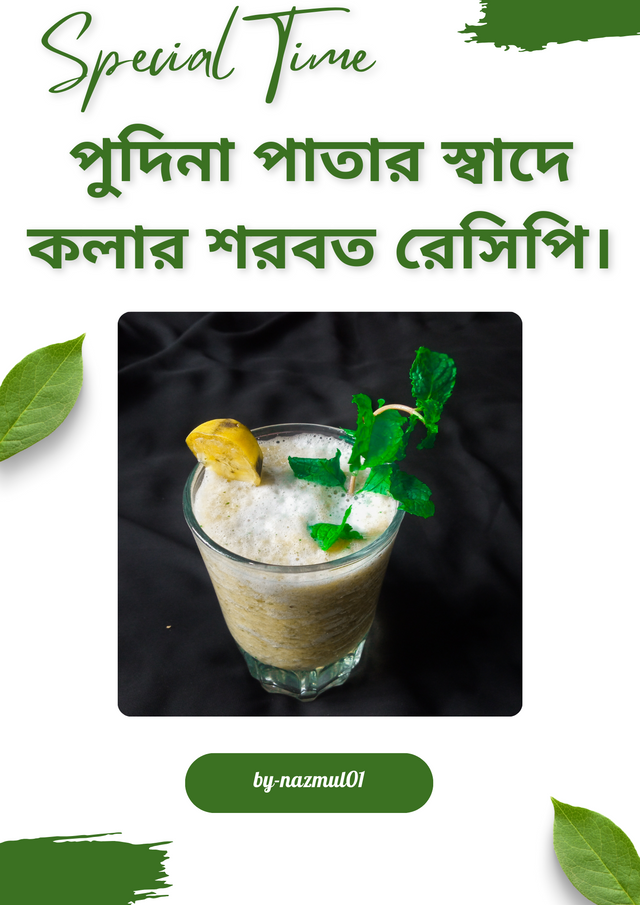 Green White Modern Healthy Juice Flyer (A4) (1).png