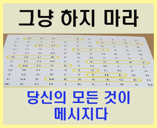 메인-그냥하지마라-1.jpg