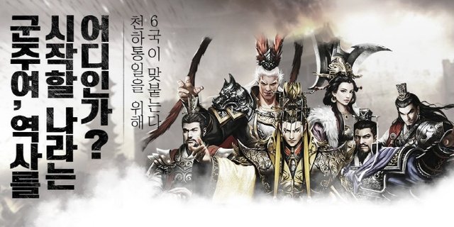 삼국지K(SAMGUKJI K) 모바일 전략 MMOSLG 삼국지 게임 (1).jpg