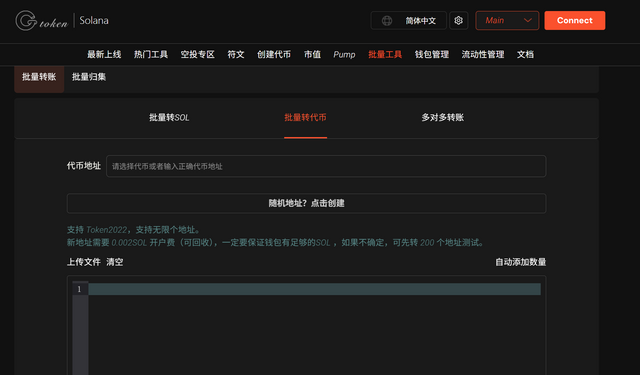 Screenshot.png