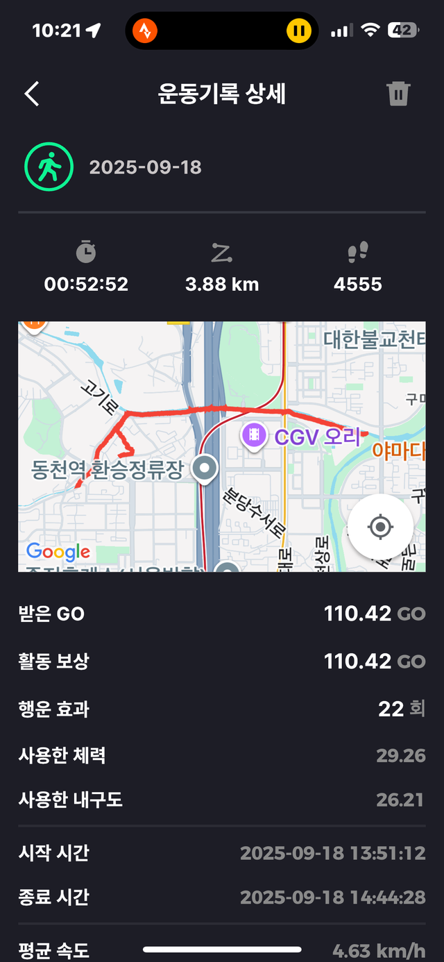 KakaoTalk_20250920_222230504_09.png