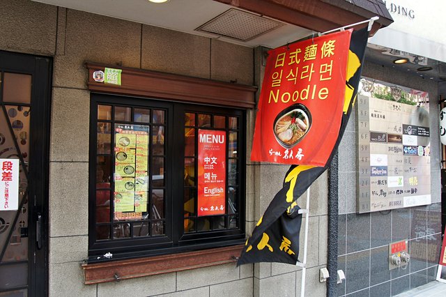 Japan-Hokkaido12730-210.jpg