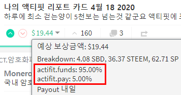 액티핏페이아웃.png