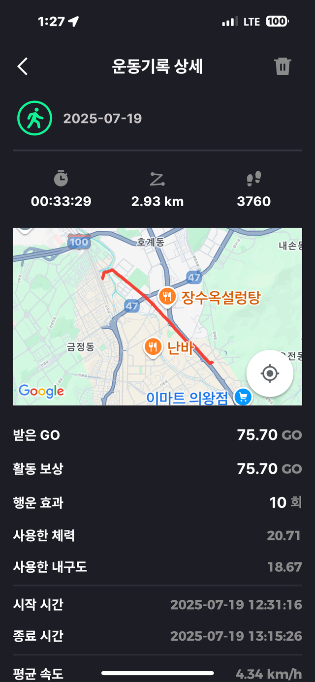 KakaoTalk_20250720_133149877_07.png