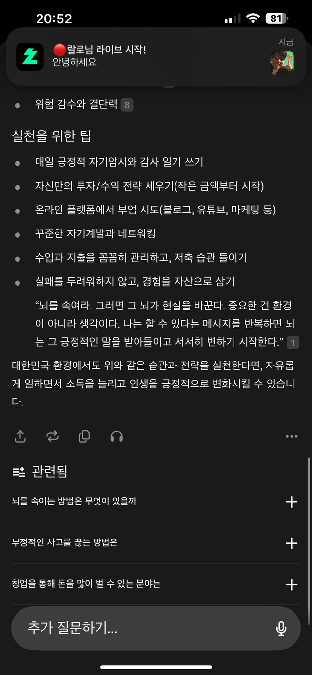 IMG_7301.png