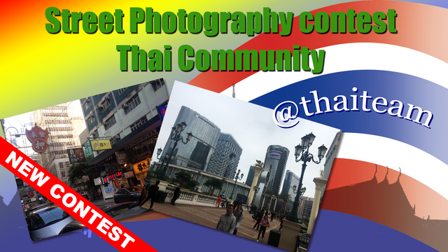 street Photography contest v2 (1).png