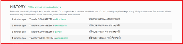 আড্ডা-3 সম্মানী.png