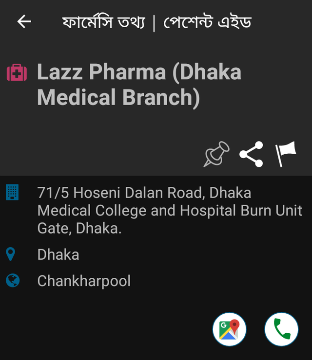 Screenshot_20250822-000003.png