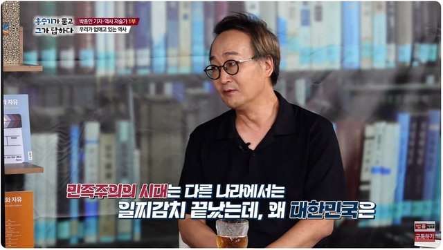 민족주의.JPG
