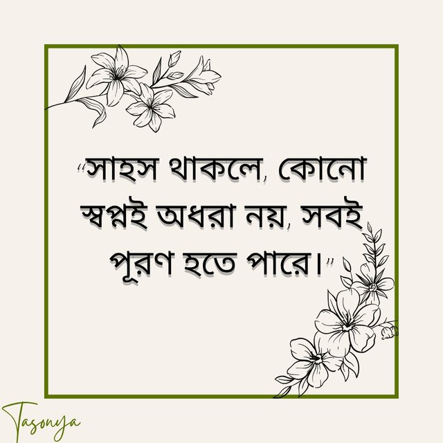 Pink Green Organic Don't Waste Your Energy Quote Instagram Post_20250623_093225_0000.jpg