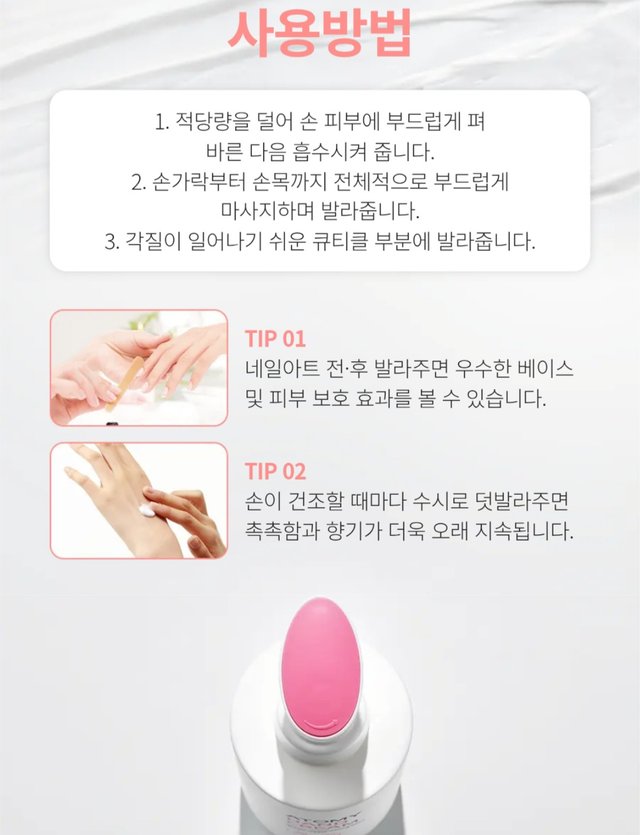 Screenshot_20250919_091922_Atomy Shop.jpg