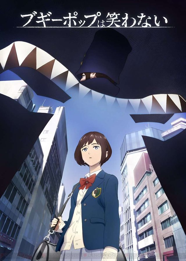 Boogiepop-wa-Warawanai-anime.jpg