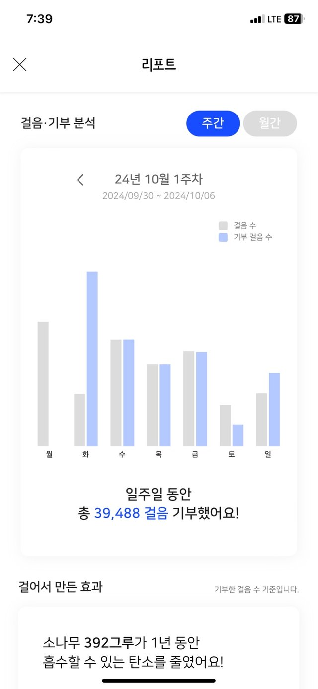 KakaoTalk_20241006_193936016.jpg