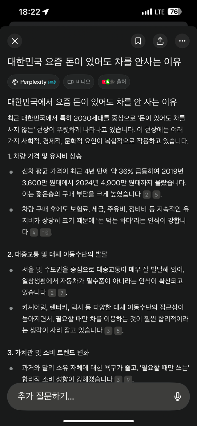 IMG_8164.png