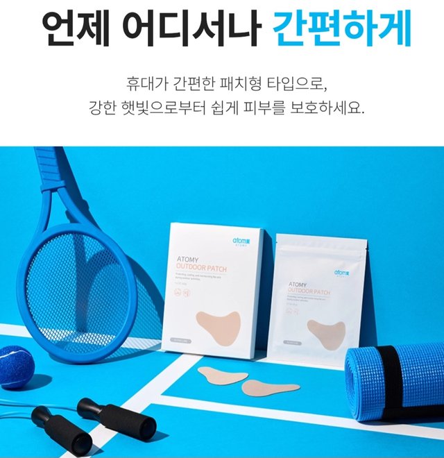Screenshot_20250616_071911_Atomy Shop.jpg