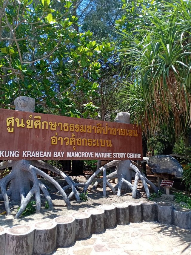 Ao Kung Krabean1.jpg