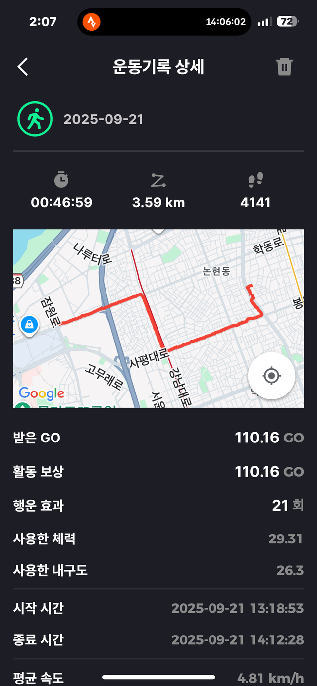 KakaoTalk_20250923_140810413_06.png