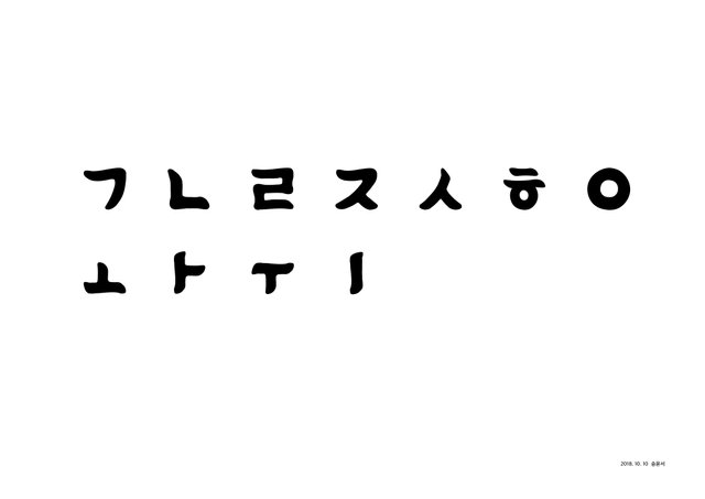 ㅅㅌ탈네모과정2.jpg