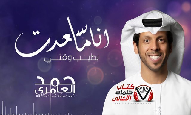 Hamad Alamri.jpg