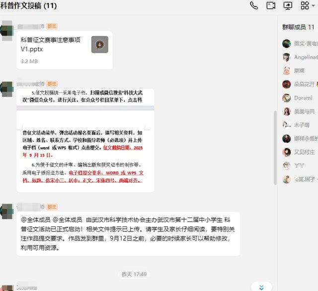 QQ20250903-141744.jpg