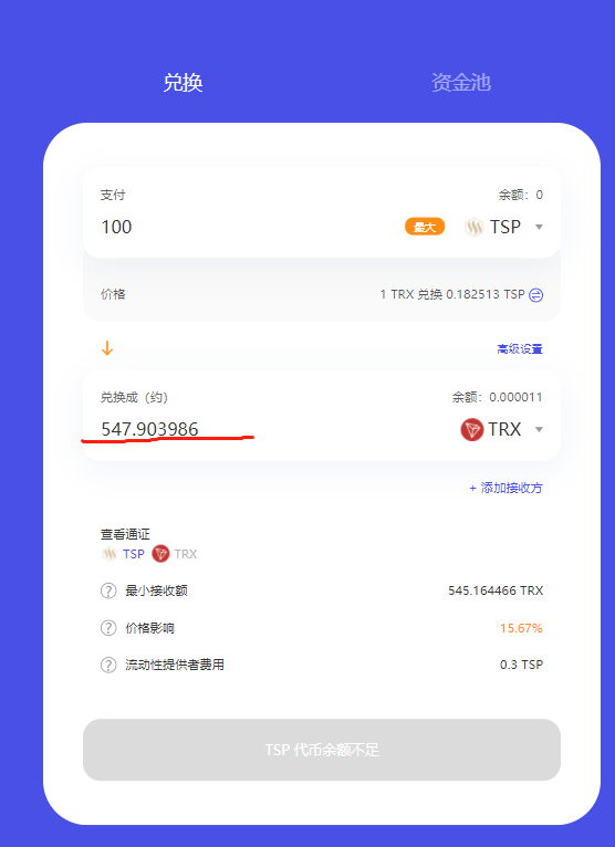 微信截图_20210213171613.png