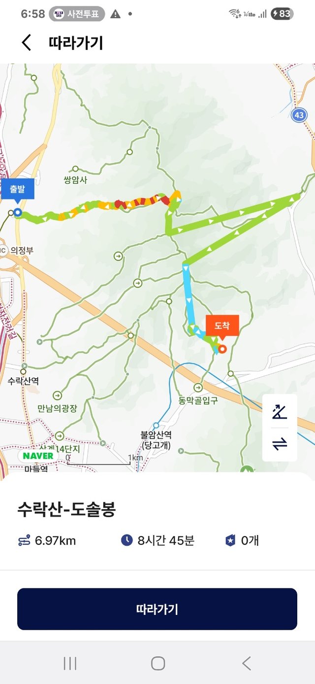 KakaoTalk_20250529_185848072.jpg