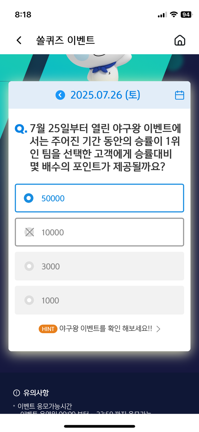 IMG_1409.png