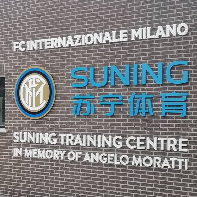 Suning_Training_Centre_Appiano_Gentile.jpg