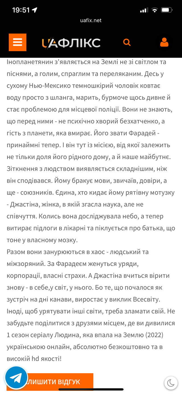 IMG_6978.png
