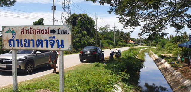 countryside of Thailand6.jpg