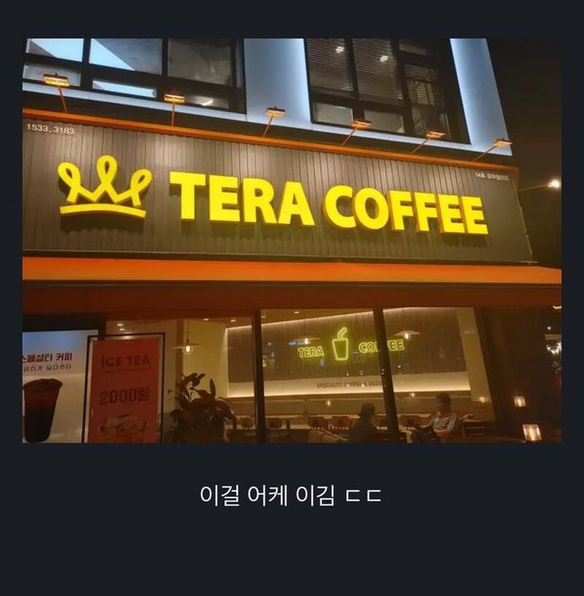01-개발자의_카페_창업-feat메가커피.jpeg