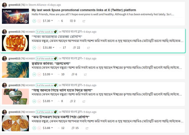 দুই.png