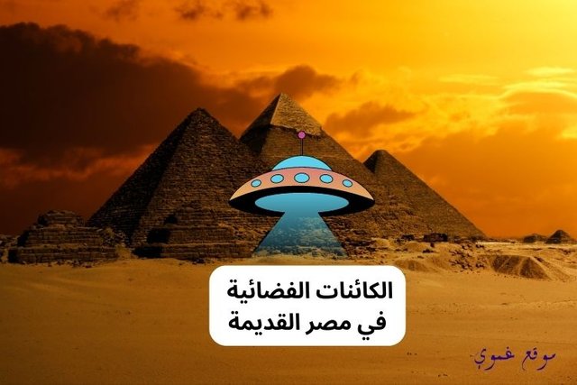إكتشف أسرار المصريين القدماء في التحنيط.jpg