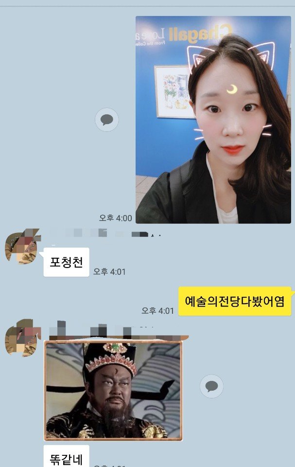 KakaoTalk_20180920_161507496.jpg