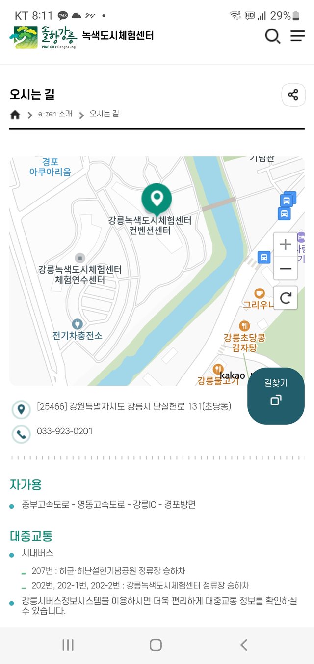 Screenshot_20250620_201127_KakaoTalk.jpg