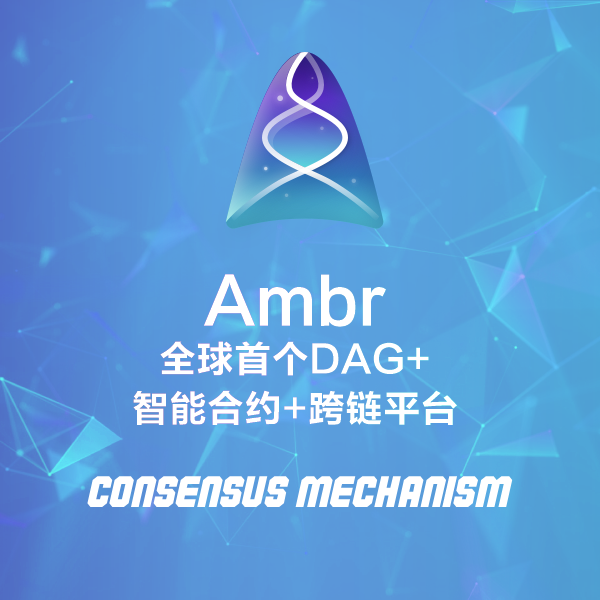 consensus_mechanism.png